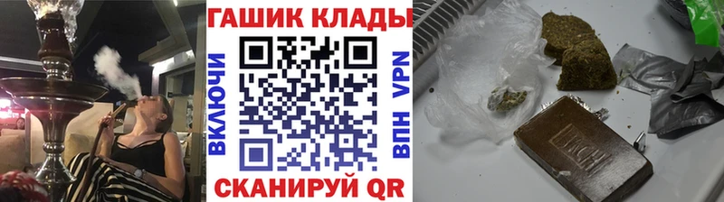 где можно купить   Киров  Гашиш хэш 