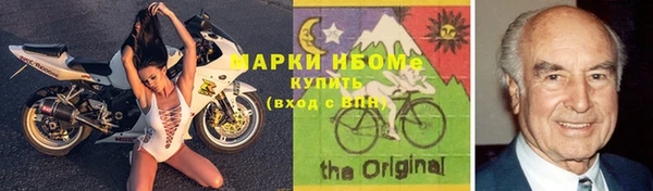 марки nbome Абинск