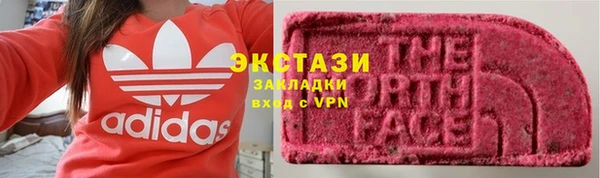 амфетамин Великий Новгород