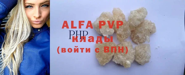 apvp Алексеевка