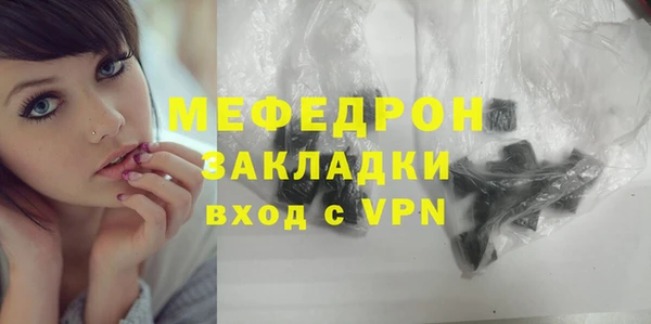 МДМА Арсеньев