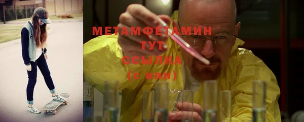 кристаллы Абаза