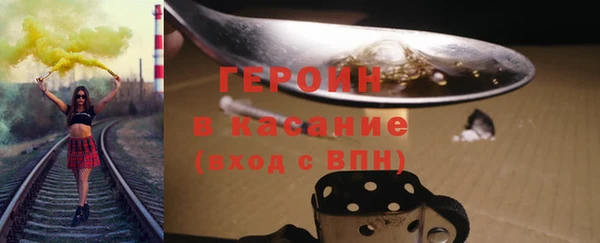трава Абдулино
