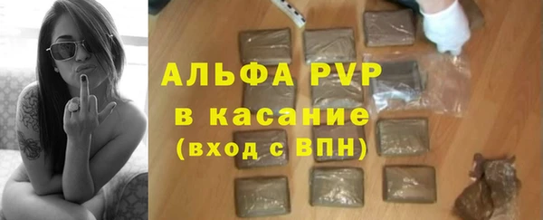 трава Абдулино