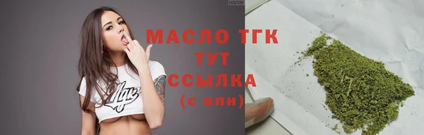 кристаллы Абаза