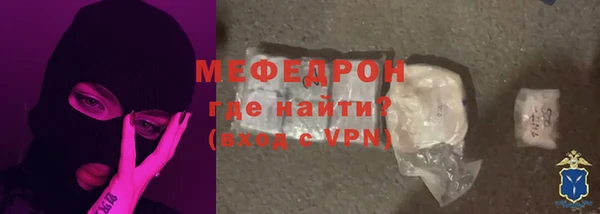 соль курить ск Аркадак