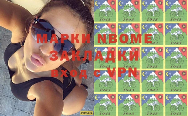кристаллы Абаза