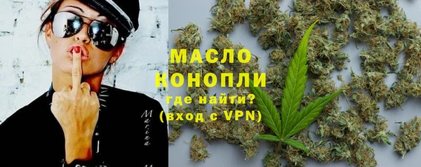 трава Абдулино