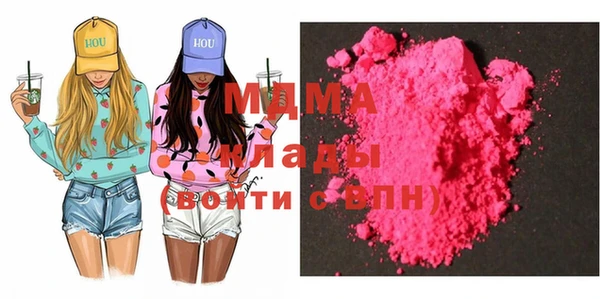 марки nbome Абинск