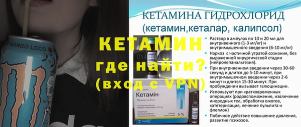 трава Абдулино
