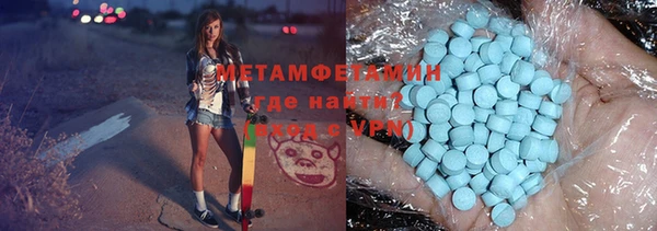 марки nbome Абинск