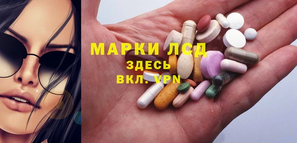 марки nbome Абинск