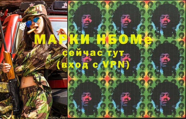 кристаллы Абаза