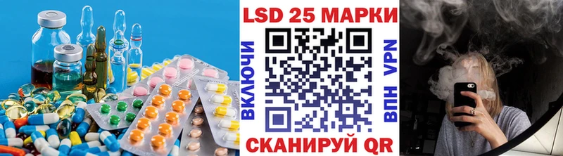 ЛСД экстази кислота  Киров 