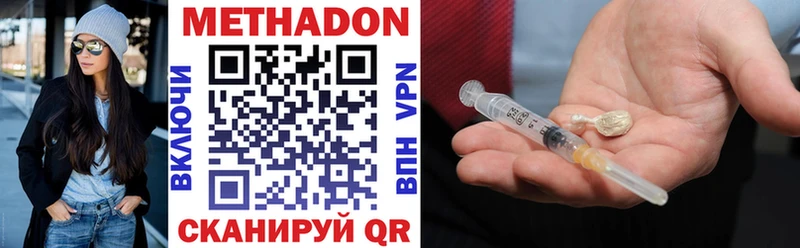 ОМГ ОМГ рабочий сайт  Киров  Метадон белоснежный  закладка 