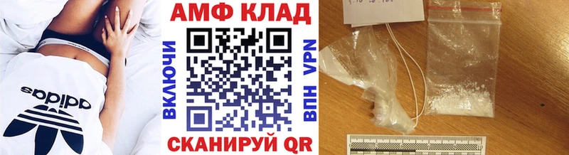 МЕТАМФЕТАМИН мет  OMG как зайти  Киров 
