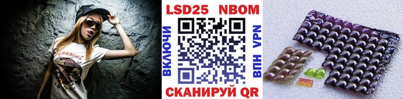 наркота  Киров  Марки N-bome 1500мкг 