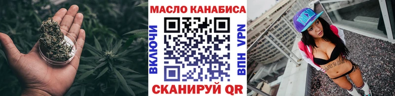 купить закладку  Киров  Дистиллят ТГК Wax 