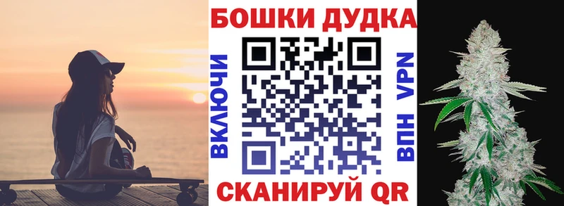 Марихуана планчик  цены наркотик  Киров 